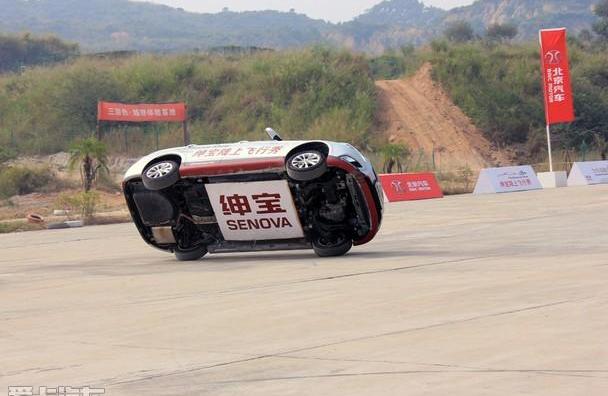 北京,北京汽车,红旗,优越,一汽