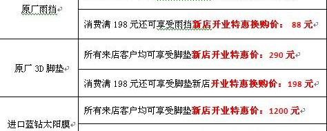 长安