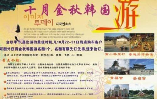 胜达,宝马,现代