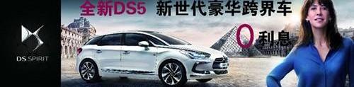 DS,开拓者