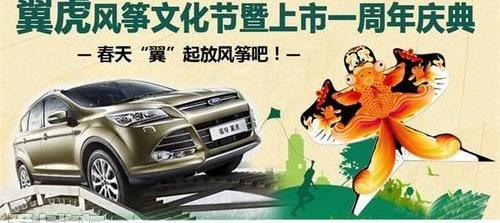 福特,长安,福克斯,蒙迪欧