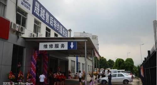 海马,宝马