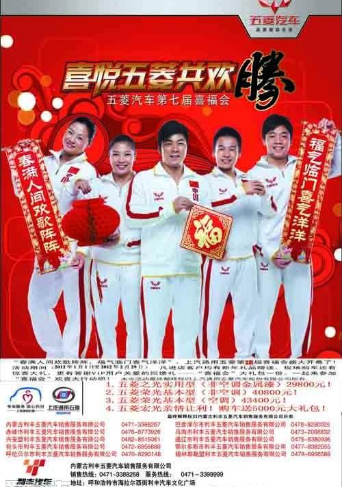 五菱荣光,五菱汽车,五菱之光