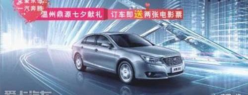 奔腾,一汽,大众,奥迪,别克