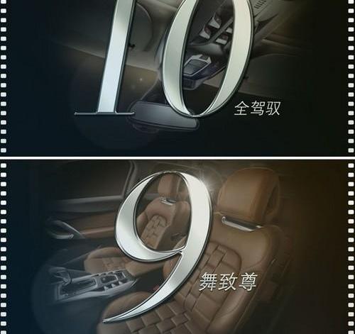 DS,宝马,世纪,理念,现代