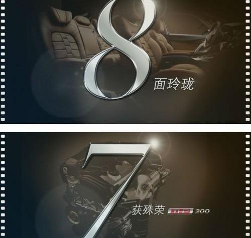 DS,宝马,世纪,理念,现代