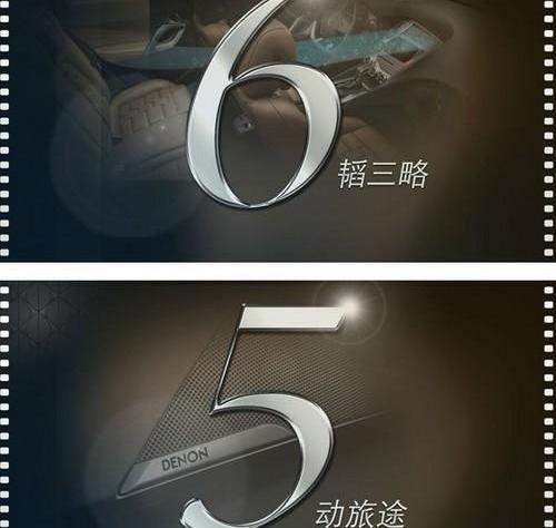 DS,宝马,世纪,理念,现代