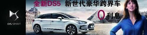 DS,宝马,世纪,理念,现代