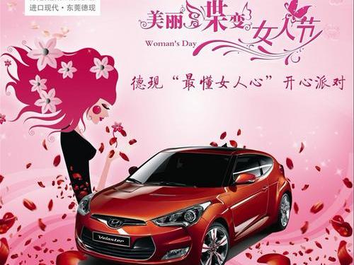 现代
