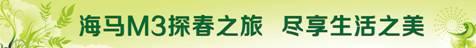 海马,炮