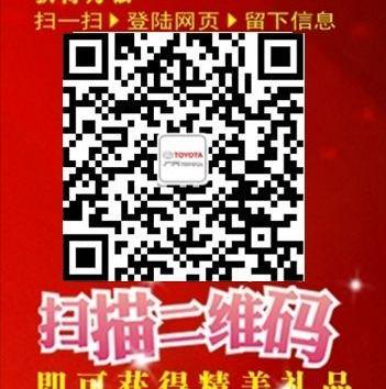 丰田,汉兰达,凯美瑞,汉,埃尔法