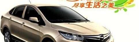 海马,逸动,理念,现代