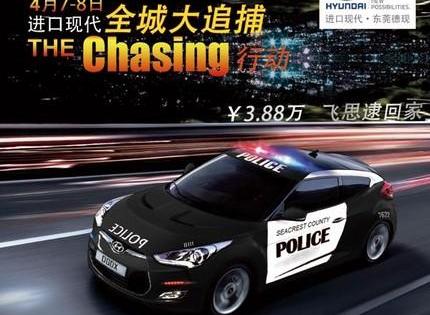 现代,胜达