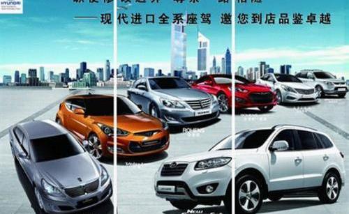 汉,胜达,现代