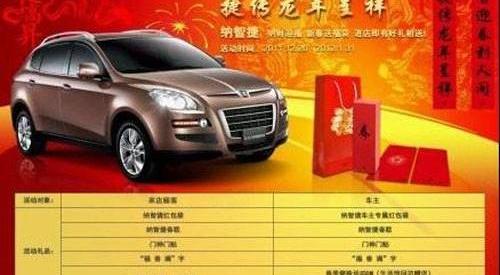 宝马,东风,理念