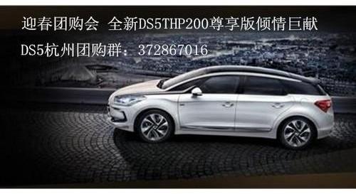 DS,宝马