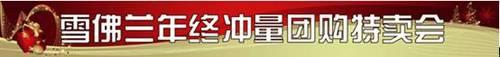 雪佛兰,别克,海马