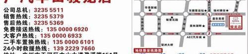 凯美瑞,丰田