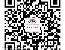 起亚