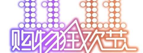 丰田,威驰,一汽