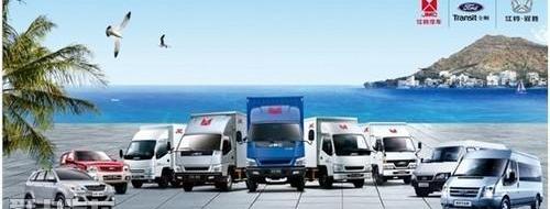 江铃,驭胜,世纪,五十铃