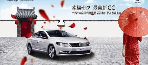 捷达,宝来,迈腾,福田,大众