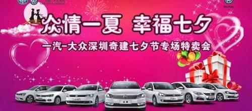 捷达,宝来,迈腾,福田,大众