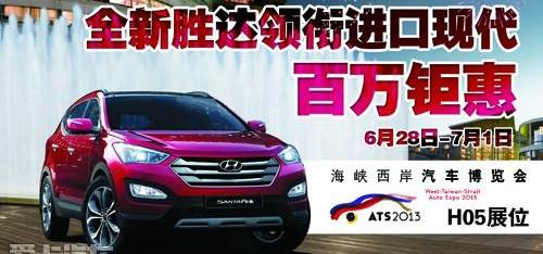 现代,胜达,奔驰,宝马,理念