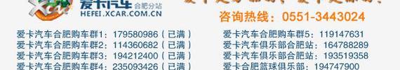 荣威