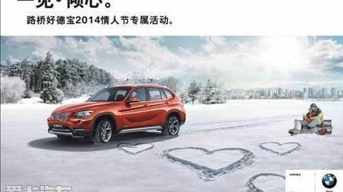 MINI,宝马,理念,现代,DS