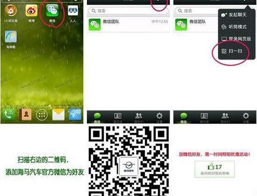海马,理念,炮