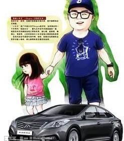 现代,胜达,汉