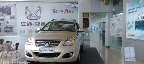 驭胜,江铃,驭胜S350,福特,路虎