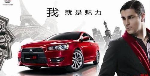 三菱,东南
