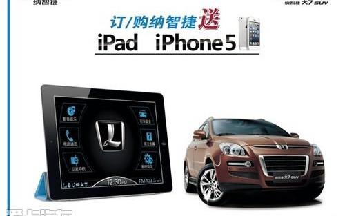 东风,北京,高尔夫,DS,福特