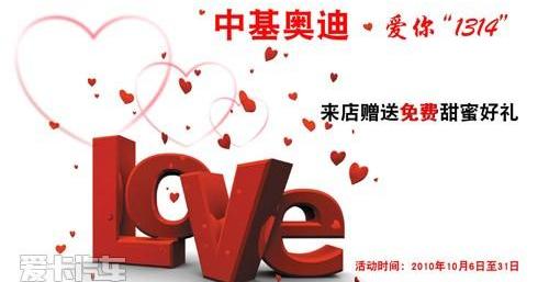 奥迪,奥迪A3,奥迪A4L,大众,一汽