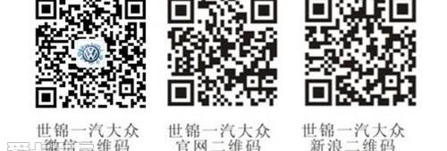 捷达,大众,一汽,奥迪,奥迪A6L