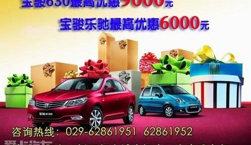宝骏,奥迪,一汽,别克,凯越
