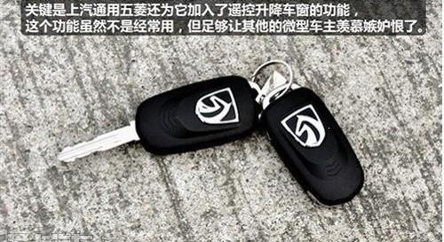 宝骏,奥迪,一汽,别克,凯越