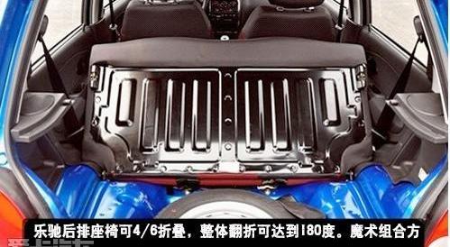 宝骏,奥迪,一汽,别克,凯越