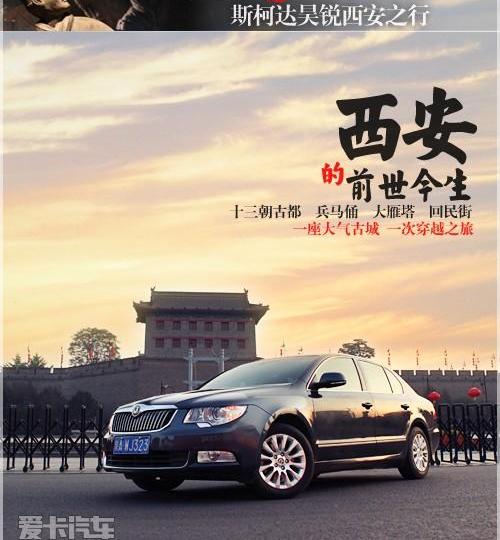 长安,发现,盛唐,现代,北京