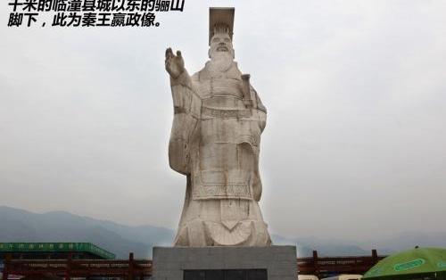 长安,发现,盛唐,现代,北京