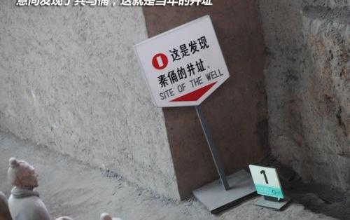 长安,发现,盛唐,现代,北京