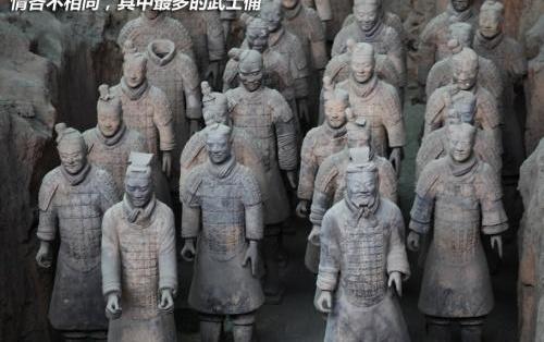 长安,发现,盛唐,现代,北京