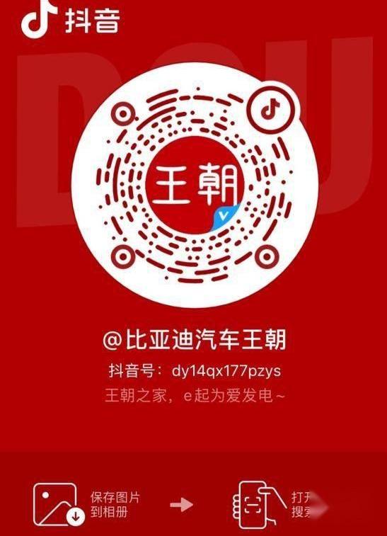 元PLUS,比亚迪