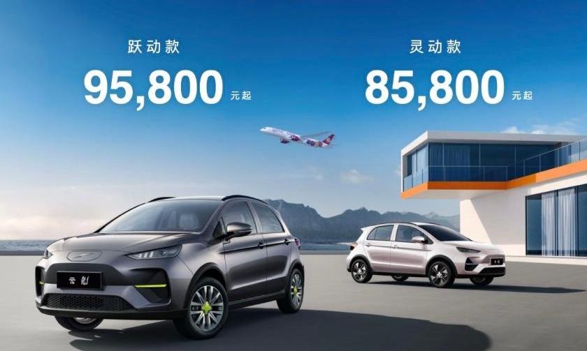 云兔,云度,皓影,理念,特斯拉