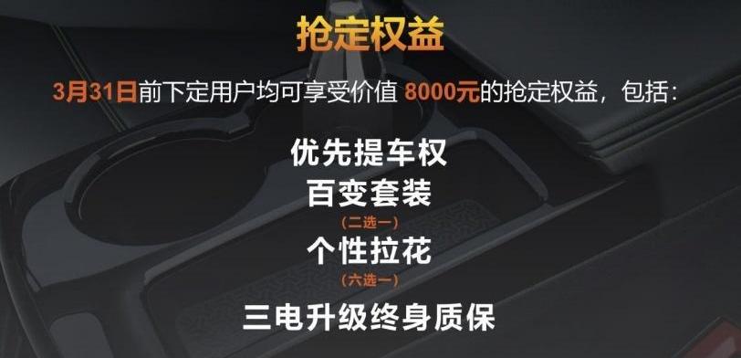 云兔,云度,皓影,理念,特斯拉