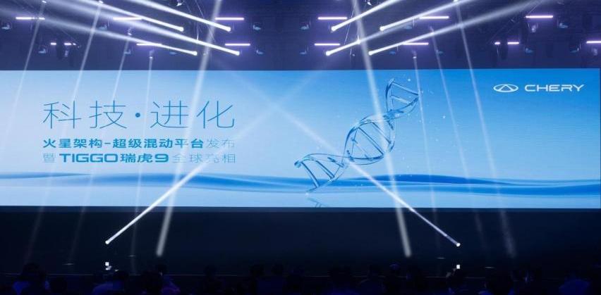 奇瑞,瑞虎9,北京,理念