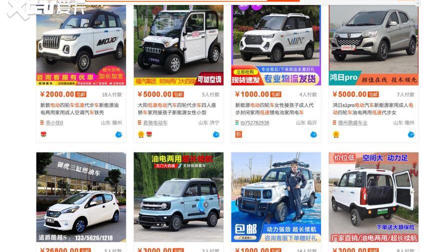 发现,奔驰,保时捷,北京,福特