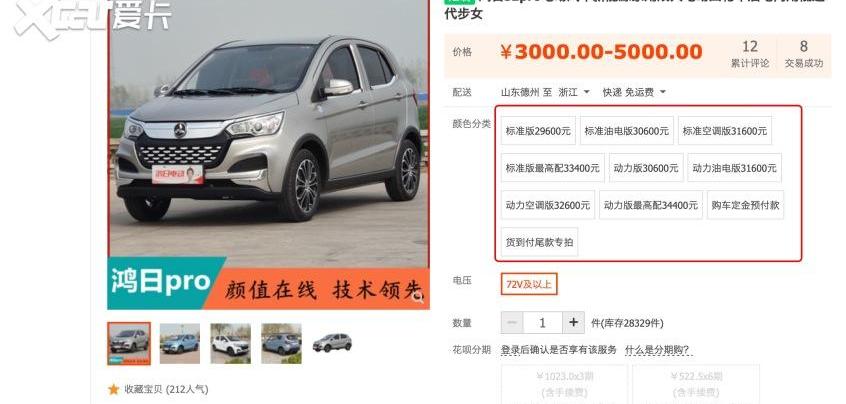 发现,奔驰,保时捷,北京,福特
